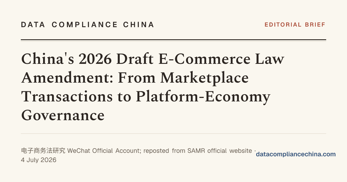 China's 2026 Draft E-Commerce Law Amendment: From Marketplace ...